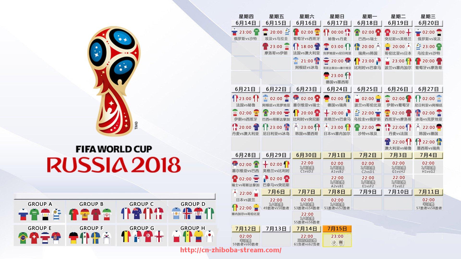 直播吧-主办城市交通诱导系统试点运行成果与对世俱杯的应用前景